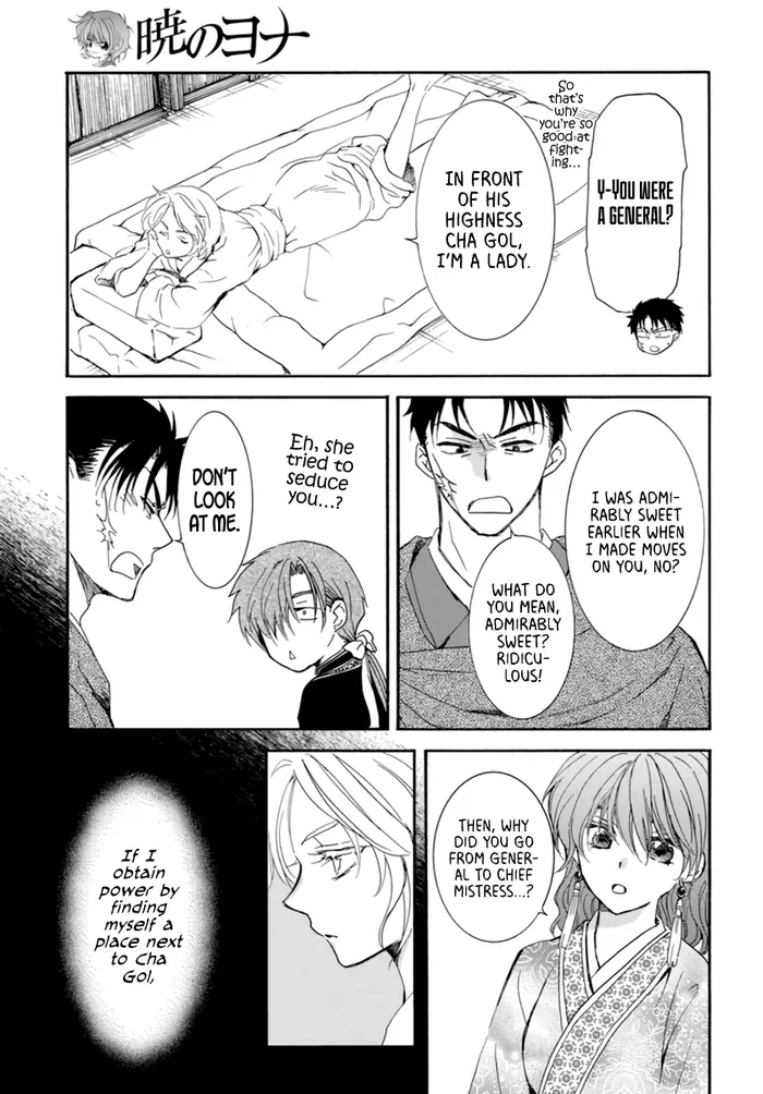 Yona of the Dawn Chapter 208 image 11_optimized